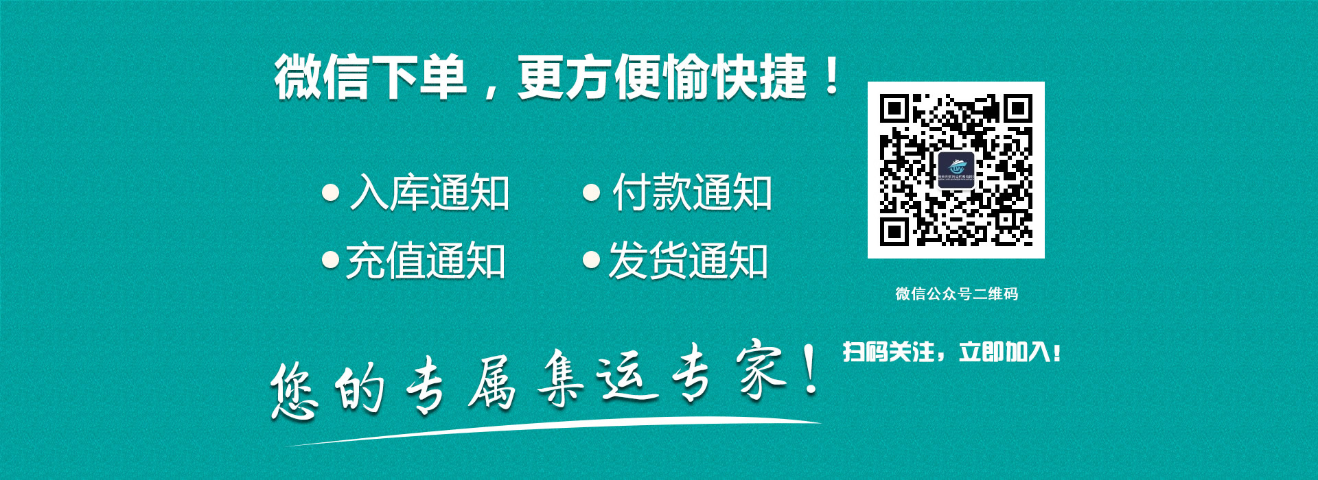 快速、高效、安全、贴心服务！